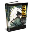 Agenda RDC reliure intégra année scolaire BOUCHUT "Manga vert" 12,5 x 17,5 cm 