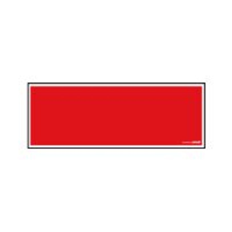 8711234128089-Pickup - Panneau bleu sans texte - 330 x 120 mm-P_405253681_1-0